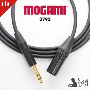 뉴트릭 모가미 2792 모니터 스피커 케이블 / 블랙 TRS - XLR 수 1M, 6m, 1개