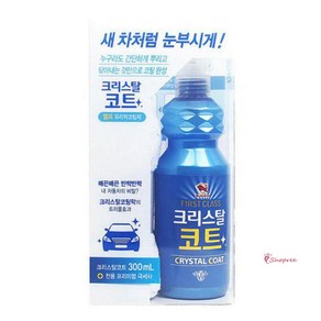 SPR_불스원 자동차유막제거제 크리스탈코트300ml/사과향 차량셀프발수 유리막코팅제pq221, 300ml, 1개