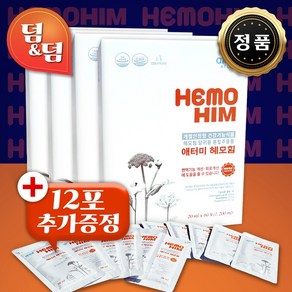 [추가 증정] 애터미 헤모힘 해모힘 Hemohim <2월신규출고/내일도착보장/안전한포장/선물용박스본품>, 252개, 2ml