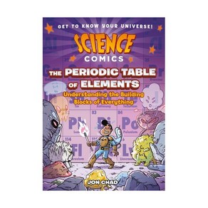 Science Comics: The Peiodic Table of Elements Papeback (해외판), Science Comics: The Peiodic T