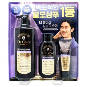 닥터그루트 탈모증상 집중케어 힘없는 모발용 샴푸(500ml+180ml+75ml) 세트