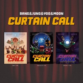 [CD] 방용국 & 정대현 & 유영재 & 문종업 - CURTAIN CALL [3종 중 1종 랜덤발송] : *[종료] 초도 구성품 종료