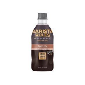 바리스타룰스 그란데 아메리카노 페트커피 475ml x 12개