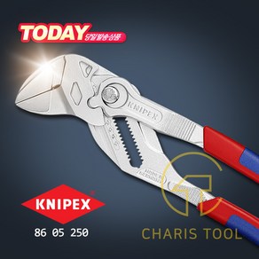 크니펙스 플라이어 렌치 86 05 250 라쳇 타입 평행 조우 볼트 너트 나사 독일 공구 KNIPEX 카리스툴, 1개