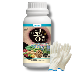 대유 콩비대 500ml 콩 들깨 서리태 땅콩 참깨 비대제+작업장갑, 1개