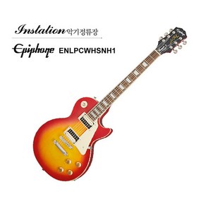 에피폰 Les paul Classic Won 레스폴클래식 원 일렉기타 풀패키지 썬버스트, 1개