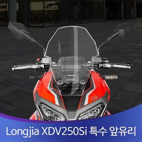 빅토리아 XDV250 XDV300 윈드스크린 바람막이, 투명65cm고원차높이10cm, 1개