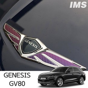 [호환상품] GV80 엠블럼 필름 데칼 드레스업 DIY 스티커, 화이트카본, 1개