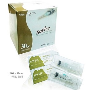 화진 소프젝 멸균 플라스틱 1회용 주사기 30cc (HJ-30) 21G*38mm 1박스(유침), 50개