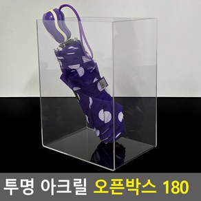 아이템스팟 투명 아크릴 오픈박스 180 피규어진열