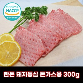 디에스미트 한돈 돼지등심 돈가스용 300g 우시산한돈 냉장, 1개