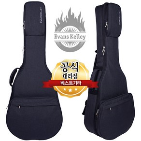 Evans Kelley 에반스켈리 JF-1500/ Hollow Body Jumbo Body Acoustic Bass Guita Case/ 점보 할로우바디 전용 케이스, 1개