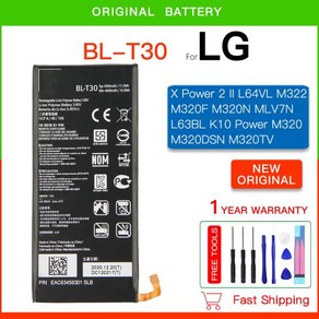 LG X Powe 2 II Powe2 용 배터리 BL-T30 4500mAh L64VL M320F M320N M322 L63BL K10 전원 M320 M320DDSN M320T, LG BL-T30, 1) LG BL-T30