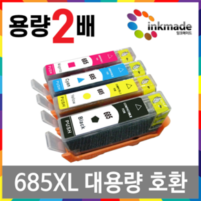 HP HP685XL 대용량 호환잉크 CZ121AA CZ122AA CZ123AA CZ124AA HP3525 HP4615 HP4625 HP5525