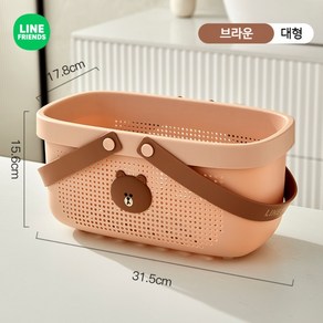 라인프렌즈 목욕 바구니 귀여운 캐릭터 브라운 욕실 사워 세면 목욕탕 물빠짐 바구니, 브라운-대형(목욕바구니), 1개