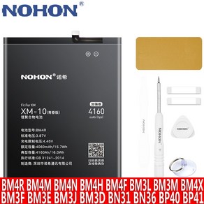 NOHON 샤오미 미 BM4R BM4X 10 Lite 11 9 9T 8 PRO 9Lite A3 9SE 8SE 5X 6X A2 홍미 K20 Note 5A Pro 교체 휴대폰 배터리