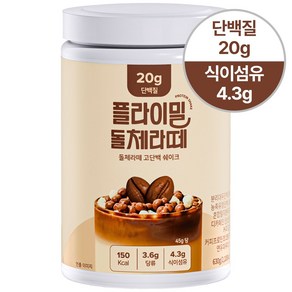 플라이밀 단백질 쉐이크 돌체라떼 대용량, 630g, 1개