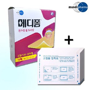 메디폼 친수성 폼 드레싱 5mm 10장+ 밀착포10장