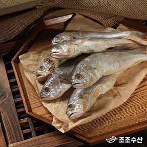 [조조수산]제주 반건조 참조기 손질 참굴비 1kg(10마리), 1개