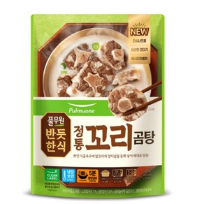 골든싸이]풀무원_정통꼬리곰탕500g