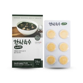 신안어담 한식육수 오리지널 코인육수 12p 24p, 33.6g, 1박스