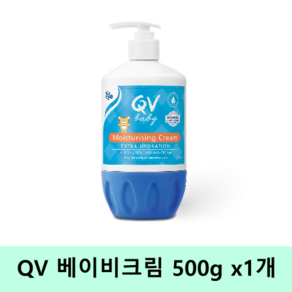 이고 Ego QV 큐브이 베이비 크림 500그램