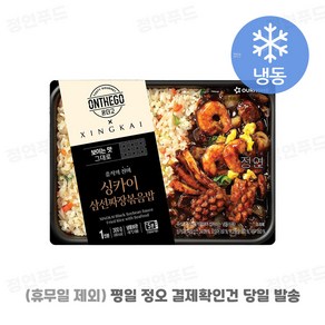 [아워홈 온더고 도시락] ::싱카이 삼선짜장볶음밥:: ~평일 12시 확인된 주문 오늘 출발(주말 및 휴무일 제외)~, 6개, 300g
