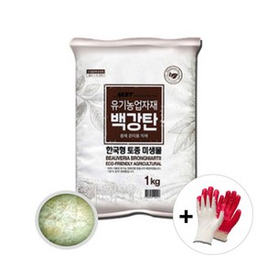 백강탄 1kg + 목장갑 백강균 유기농업자재 충해관리용, 1개