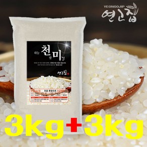 3kg+3kg 가장 쌀다운 연고집 천미쌀, 상등급, 2개, 3kg