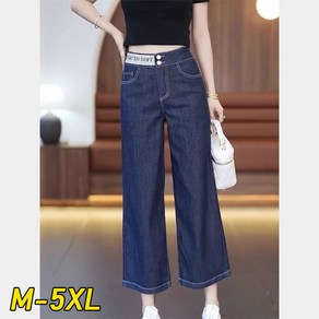 WEIHAN 빅사이즈 여성 캐주얼 냉감 와이드 데님 청바지 루즈핏 7부 8부 밴딩 일자핏 통바지