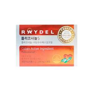 [정품발송] 대용량 RAYDEL 레이델 폴리코사놀 5 policosol 영양제 사탕수수왁스알코올 쿠바산 직장인 남자 여자 추천 440985, 30정, 2박스