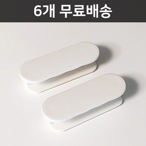 붙이는 무타공 일자형 심플 손잡이 [6개무료배송] 부착식 접착식 베란다 발코니 샷시 서랍 싱크대 옷장 주방 욕실 가구 미닫이문 여닫이문 창문 유리문 샤시 중문 유리창 보조 손잡이