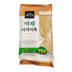 [트레이더스] 고래사어묵 야채 사각어묵 750G 아이스박스 /냉장식품, 2개