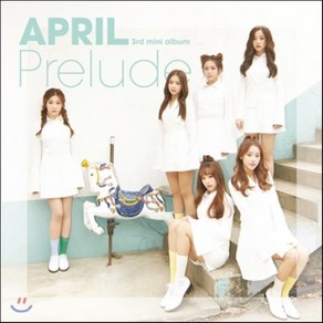 [CD] 에이프릴 (Apil) - 미니앨범 3집 : Pelude : 퍼즐 당첨 여부는 동봉 여부로 확인 가능합니다 / 포스터 증정 종료