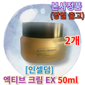 [[{the top of the table 보습분야]]{{인셀덤 EX 엑티브 크림}} 인셀덤크림 Inceldum Active Ceam Inceldum Cosmetics Ceam, 1개, 100ml