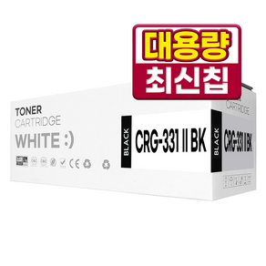 캐논 CRG-331 호환토너 MF628CWZ MF624CW MF8240CW LBP7110CW MF8284CW MF628CW 카트리지, 1개, CRG-331II BK 검정(대용량)