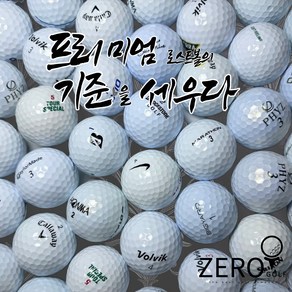 [제로골프] 유명브랜드 프리미엄 로스트볼 골프공 1등급 해외여행 초보자 비기너 백돌이, 1세트, 50개입, 화이트