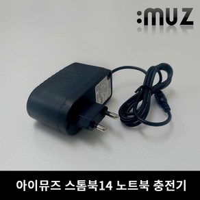 아이뮤즈 노트북 스톰북14 전원케이블어댑터아답타충전기, 1개