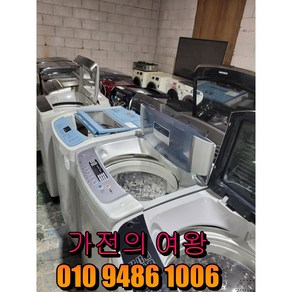 LG 통돌이 12키로 13키로 15키로 일반세탁기 중고세탁기 랜덤배송