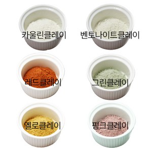 팩재료 비누만들기재료-클레이, 카울린클레이-50g, 1개