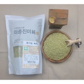 2024년산 유기농 햇 녹미 녹진주 찰녹미 기능성쌀 국내산 1kg 1kg+1kg, 1개