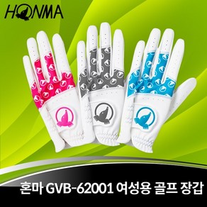 혼마 GVB-62001 여성용 양손 골프장갑, 그레이, 21호