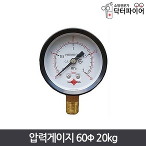 지시압력계 압력측정기 압력계 압력게이지 60파이 20kg, 1개