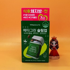 증정 바이탈뷰티 메타그린 슬림업 420mg x 60정 + 14정 상세설명에서몇갠지꼭꼭확인, 1개, 74정