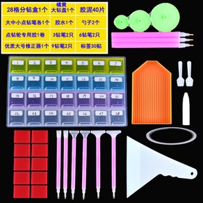 큐빅 페인팅 보석십자수 고체풀 보관함 통 펜 도구세트 3종선택, 선택01), 1개