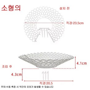 딸기 재배 받침대 10개 딸기재배 병충해 예방 화분 재배기, 흰색*스몰 사이즈의