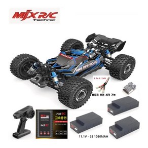 1/16 MJX Hype Go 16207 브러시리스 RC카 4WD 45KMH 고속 오프로드 버기 (3S 배터리 알람체커기 다충전짹 ), 1개