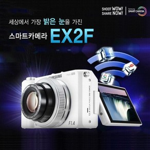 삼성 정품 EX2F [32GB 메모리 포함] 회전형 AMOLED 스마트디카 k, 4GB 메모리+파우치+리더기