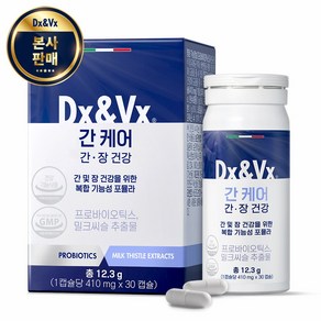 덱스벡스 간케어 장 유산균 밀크씨슬 실리마린 프로바이오틱스 유럽특허 균주배합 DxVx, 1박스, 30정