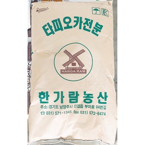 한가람 타피오카 전분 new 20k 식자재 업소용 식재료 식당용 대용량, 20kg, 1개